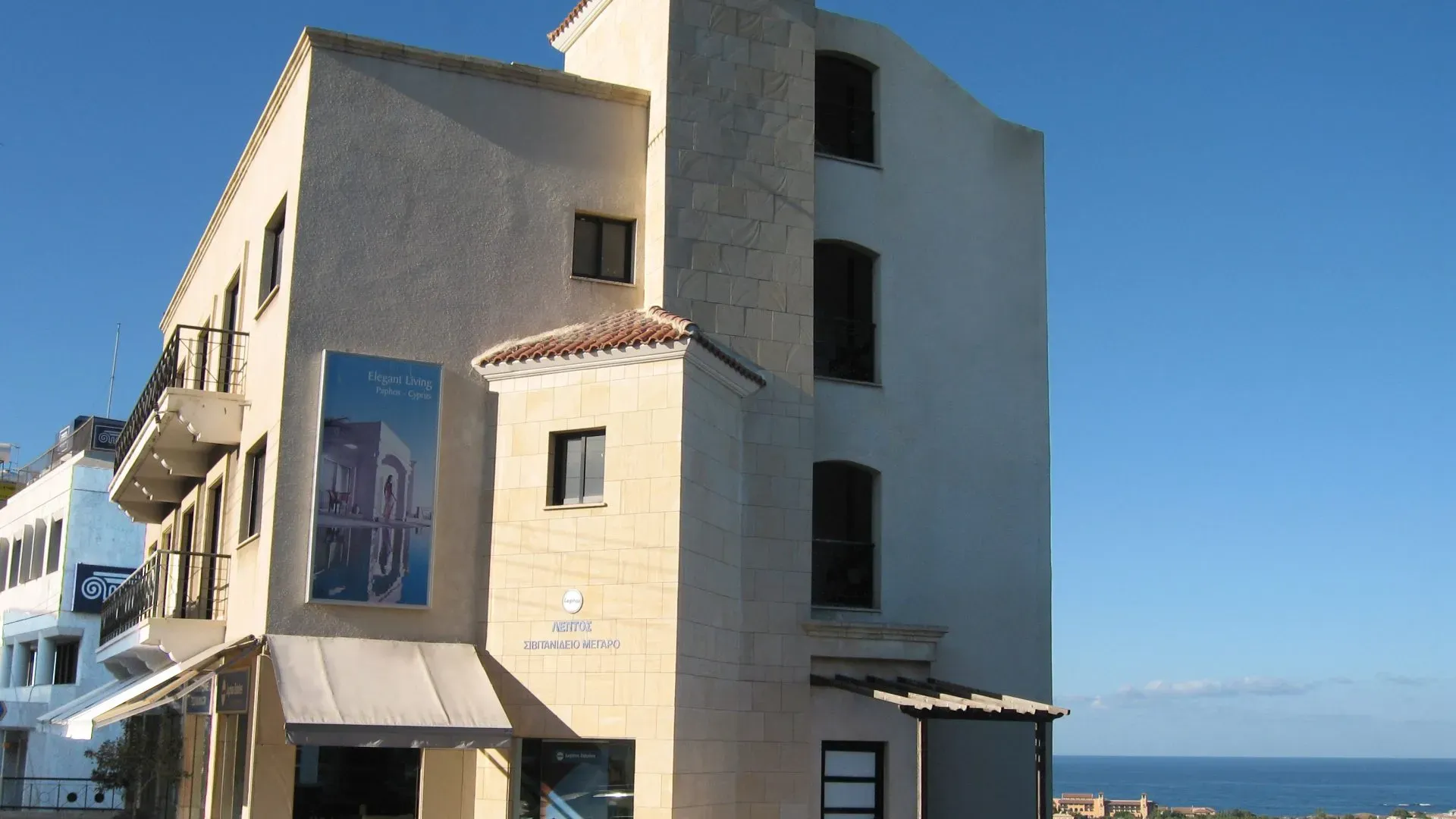 Villa with null bedrooms in Paphos, CYPRUS